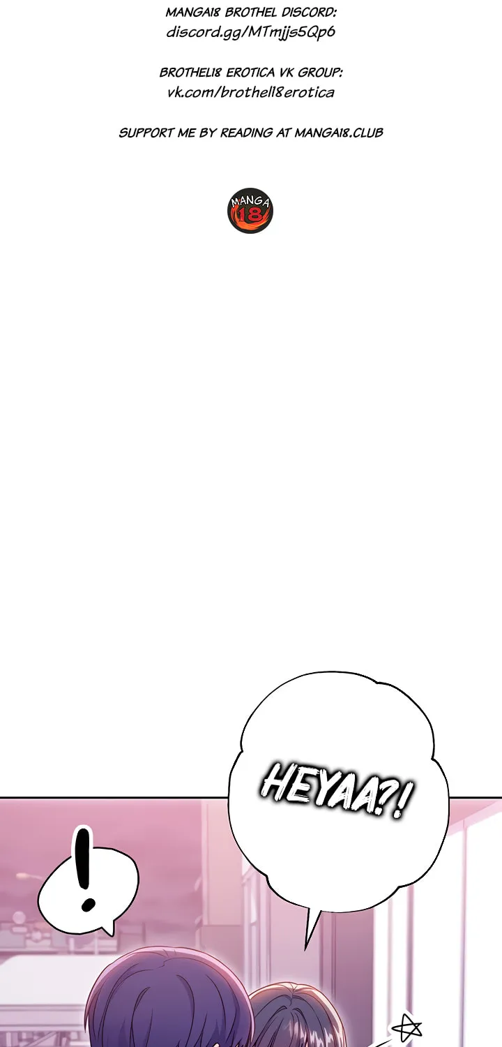 My Stepmother's Friends Chapter 73 page 5 - 