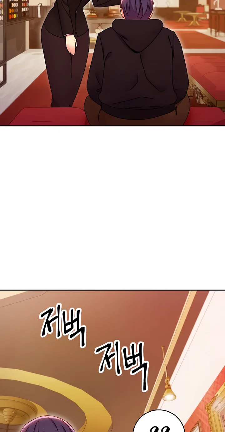 My Stepmother's Friends Chapter 73 page 42 - 