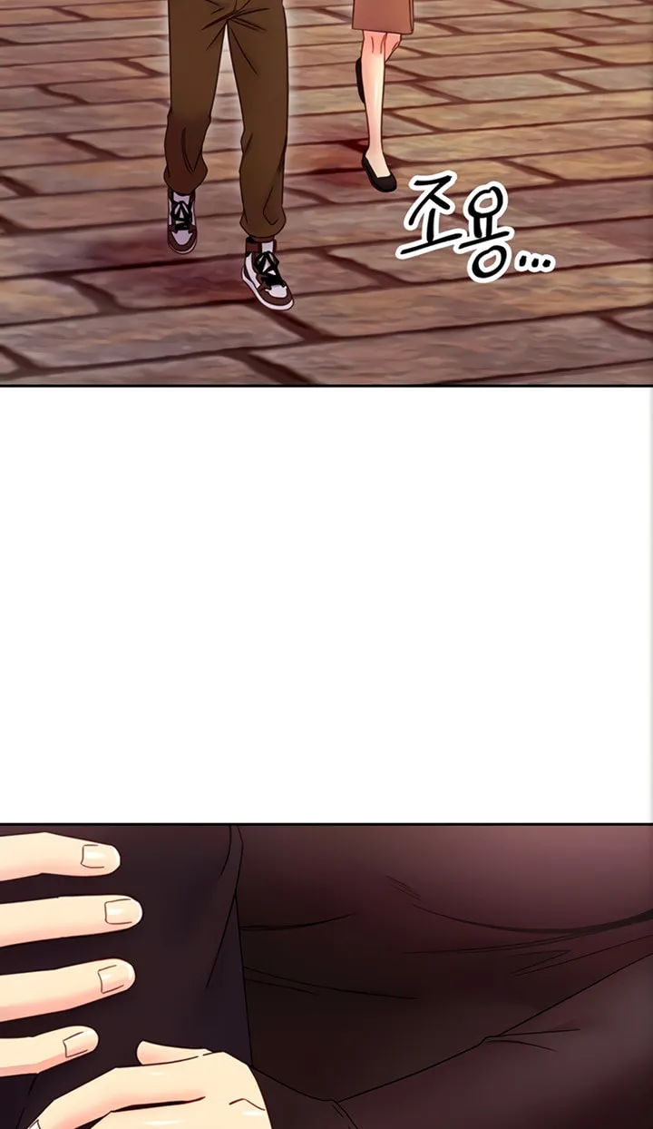 My Stepmother's Friends Chapter 75 page 21 - 