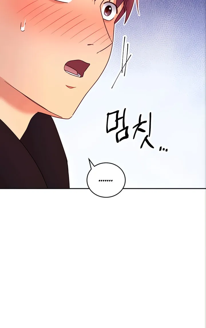 My Stepmother's Friends Chapter 75 page 60 - 