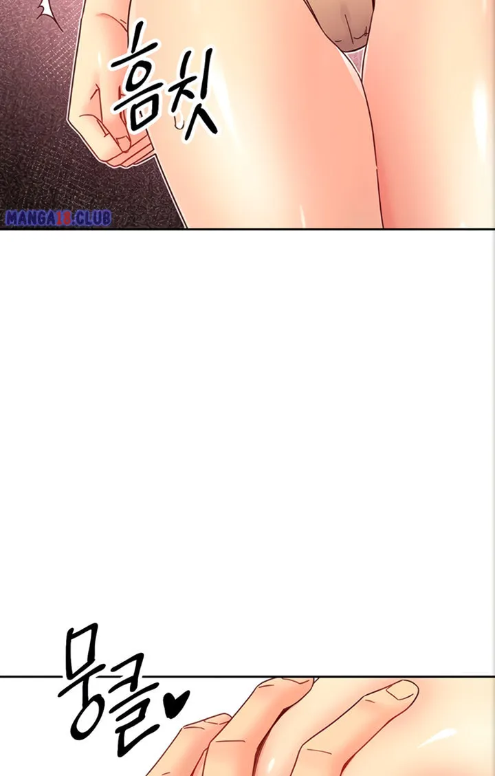 My Stepmother's Friends Chapter 75 page 85 - 