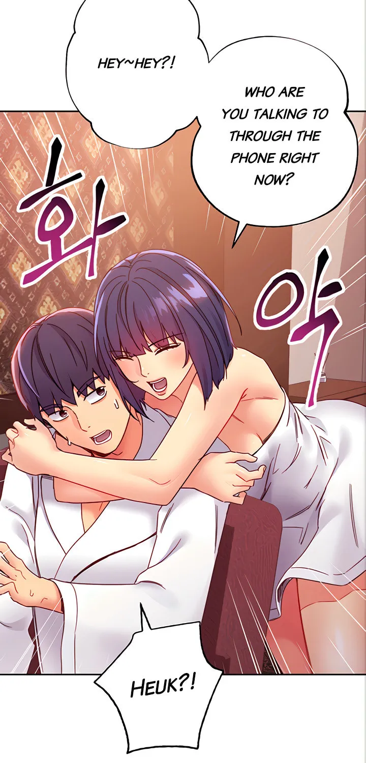 My Stepmother's Friends Chapter 78 page 3 - 