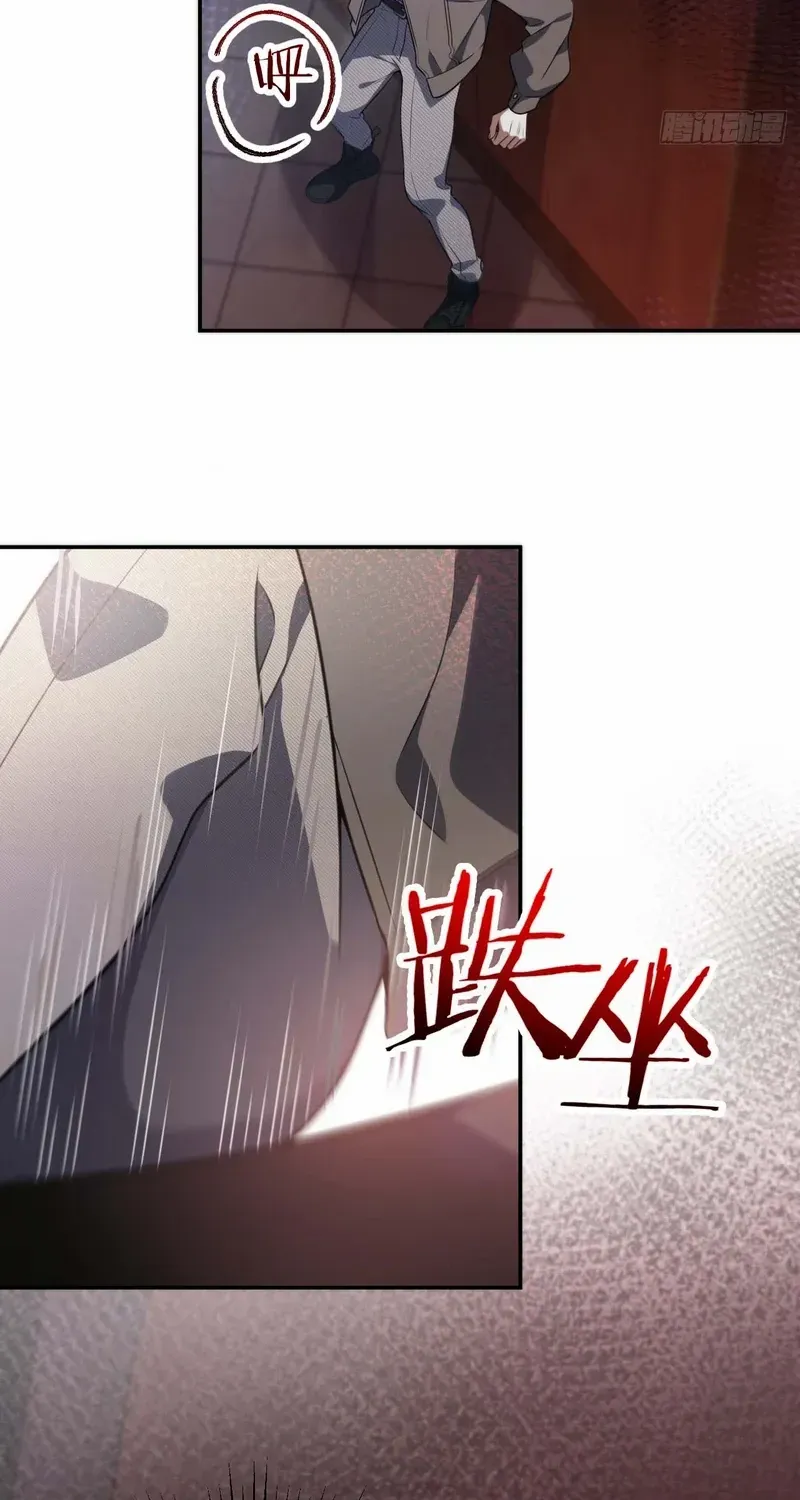 Read My Strange Life chapter 1 image 17 on Lezhin