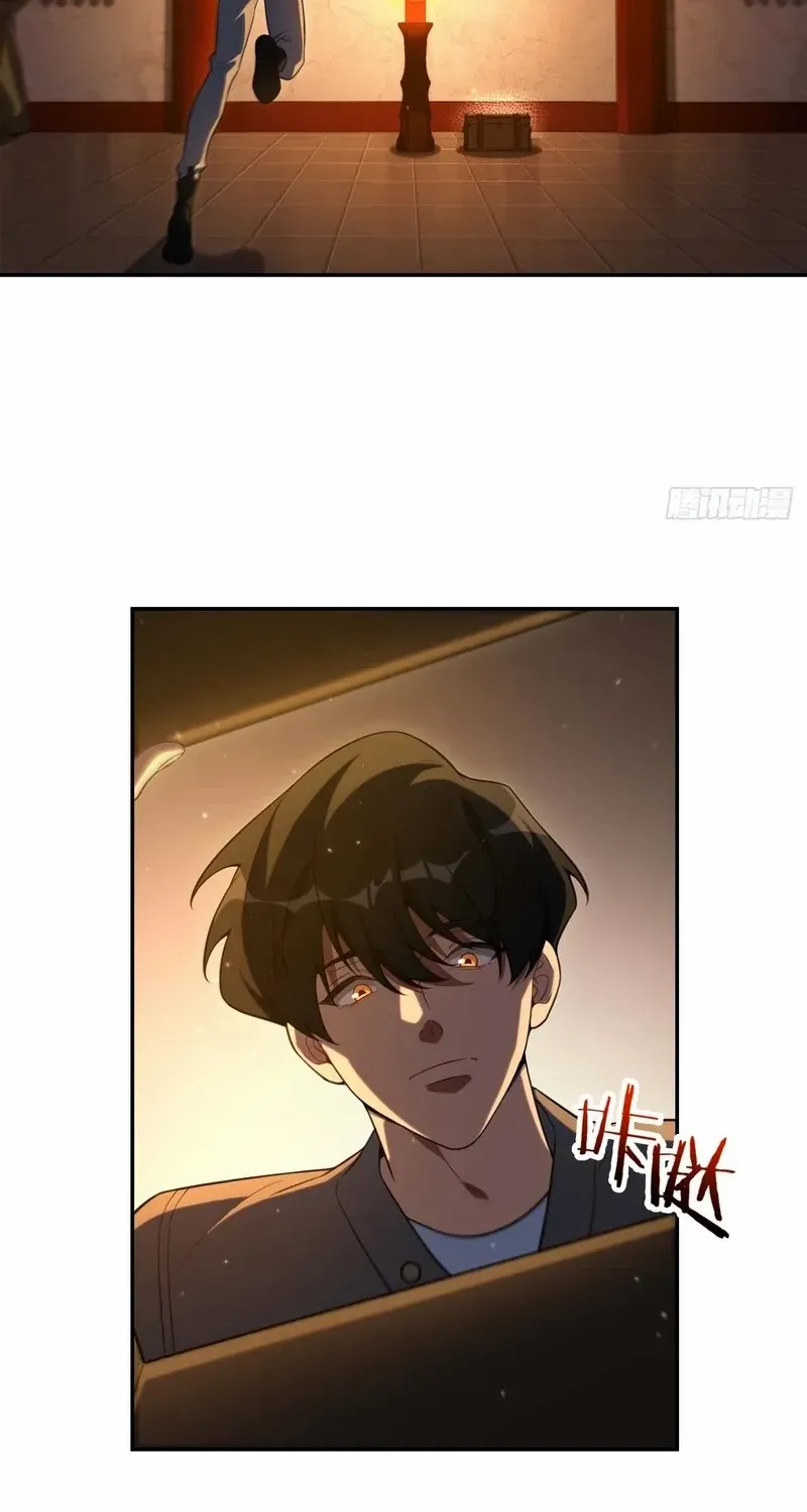 Read My Strange Life chapter 1 image 26 on Lezhin
