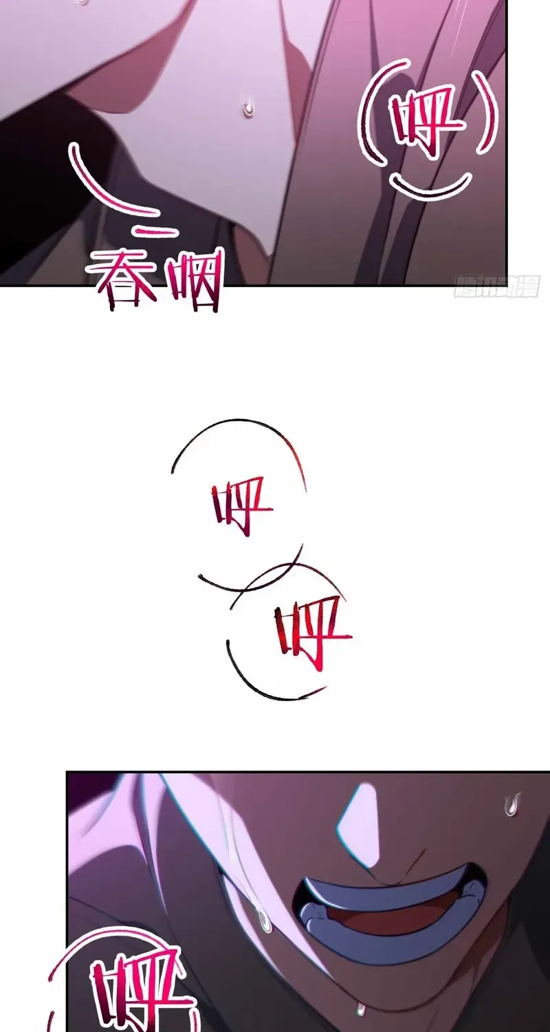Read My Strange Life chapter 1 image 3 on Lezhin