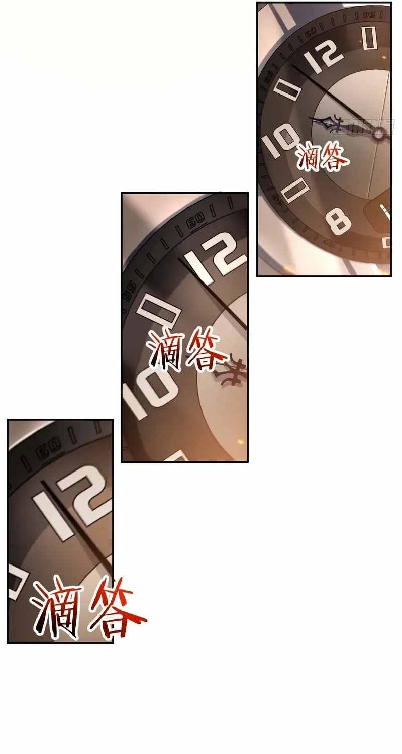 Read My Strange Life chapter 1 image 31 on Lezhin