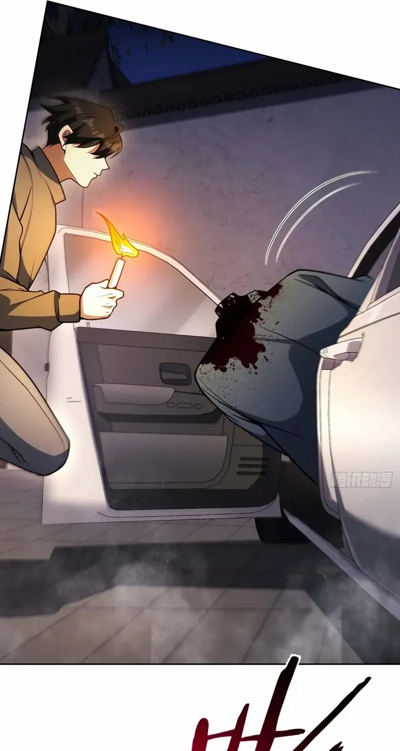 Read My Strange Life chapter 1 image 41 on Lezhin