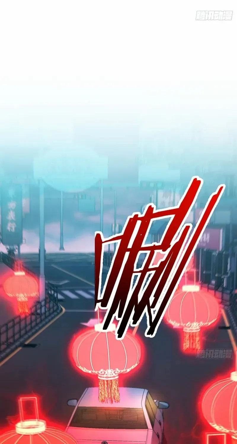 Read My Strange Life chapter 1 image 55 on Lezhin