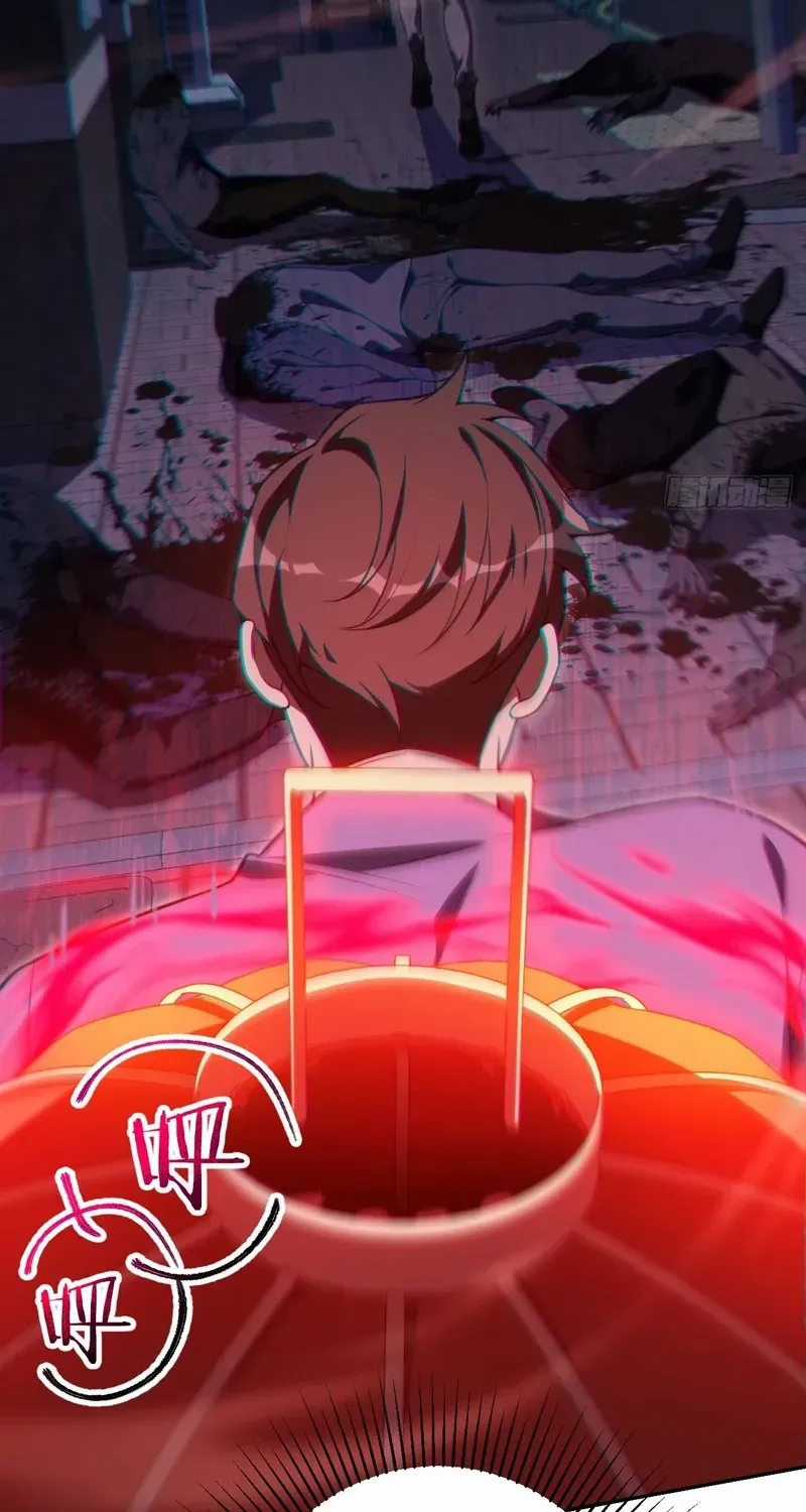Read My Strange Life chapter 1 image 6 on Lezhin