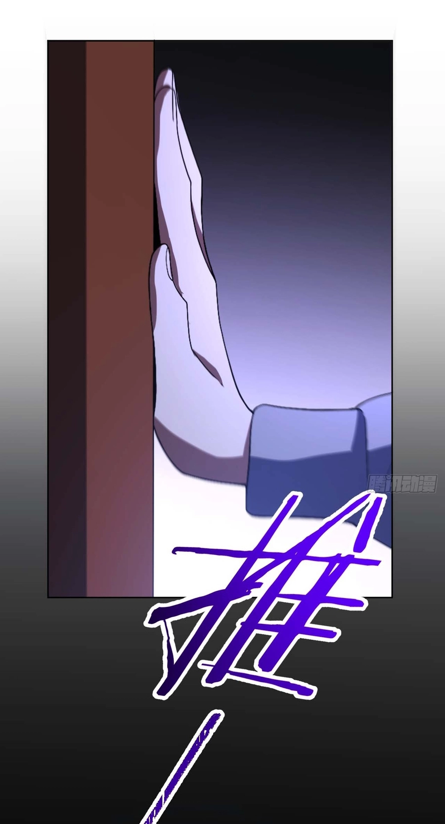 Read My Strange Life chapter 10 image 61 on Lezhin