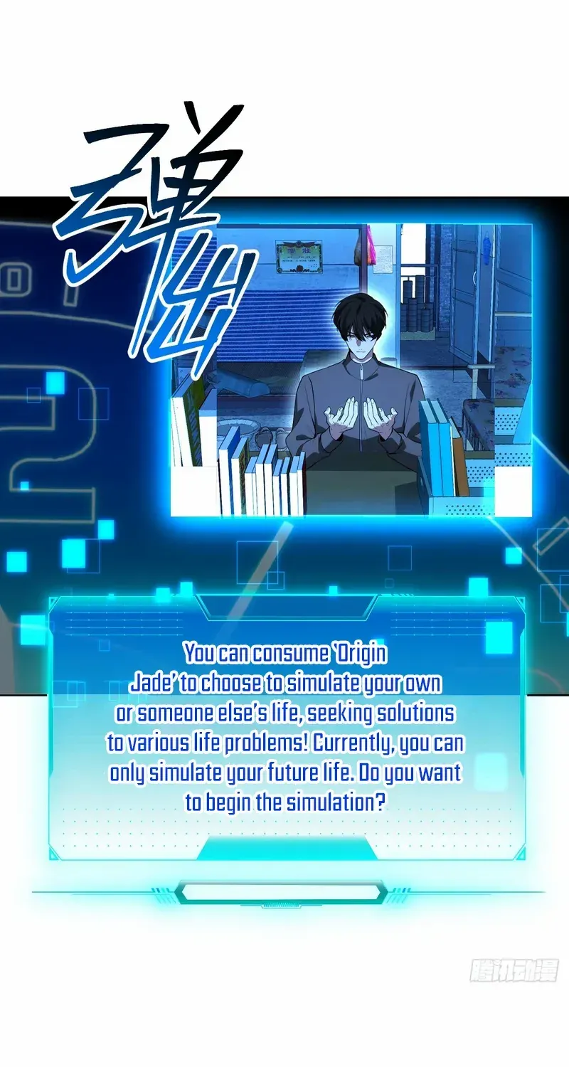Read My Strange Life chapter 2 image 13 on Lezhin