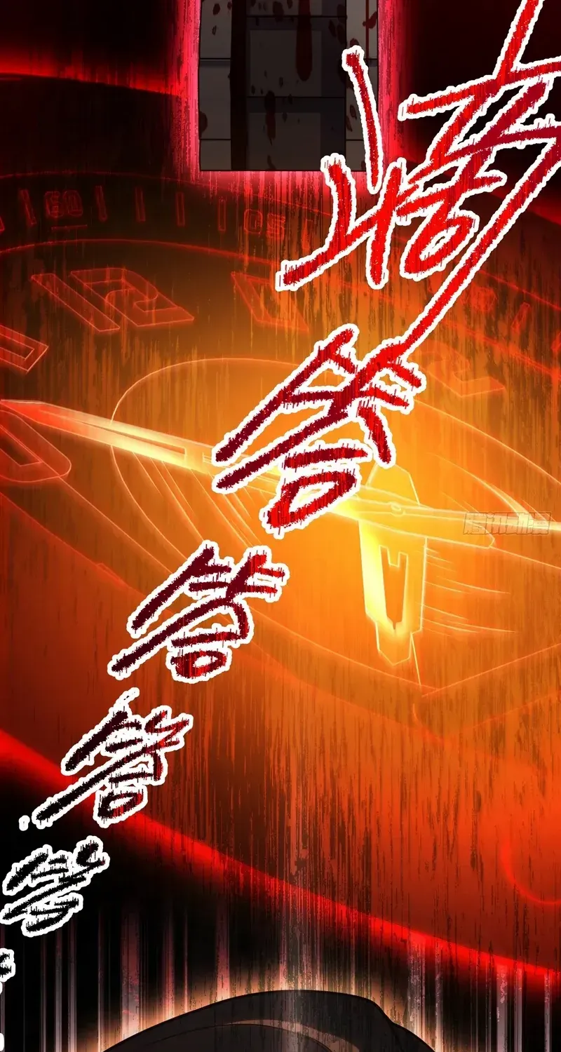 Read My Strange Life chapter 2 image 6 on Lezhin