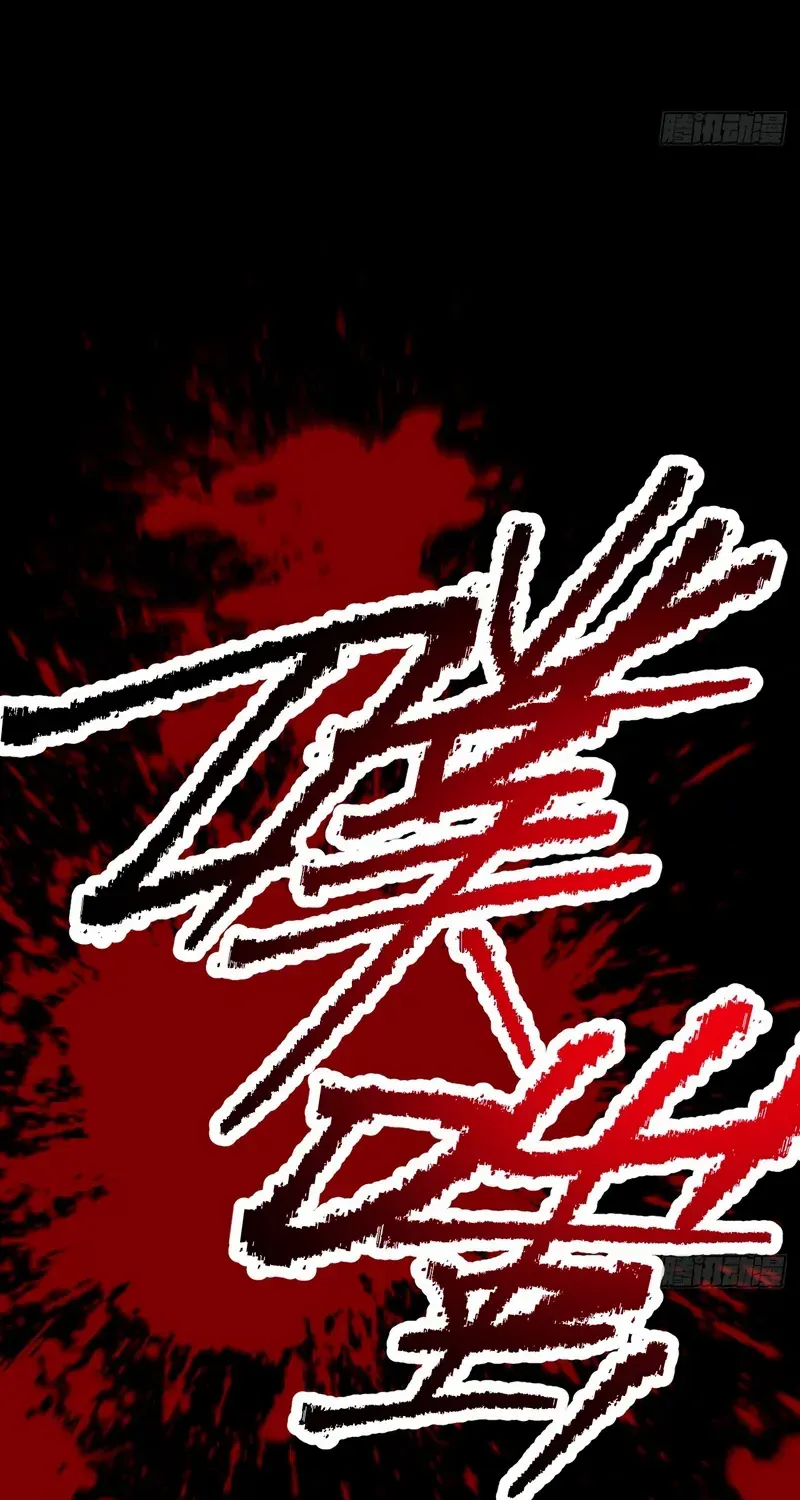 Read My Strange Life chapter 2 image 64 on Lezhin