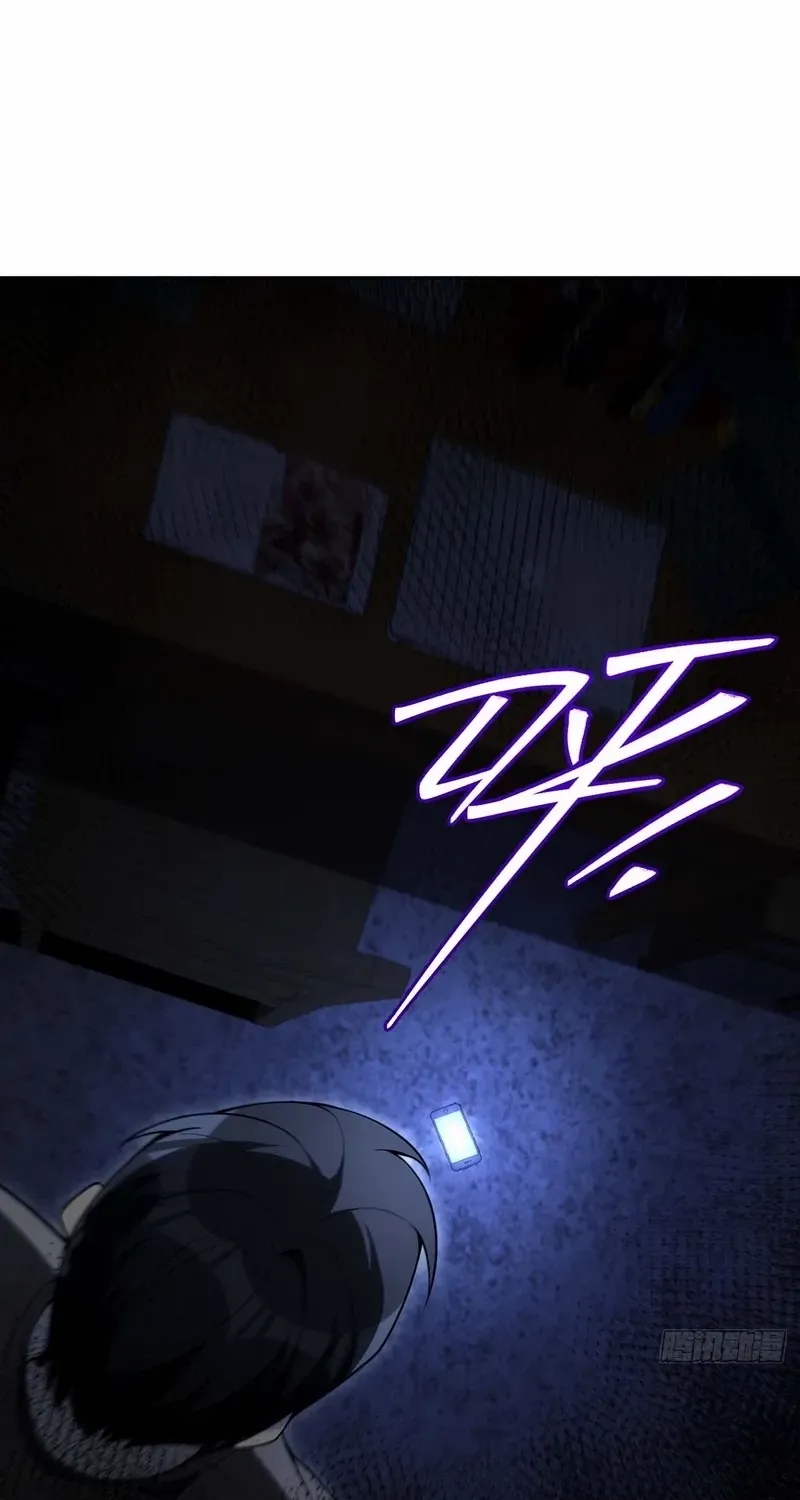 Read My Strange Life chapter 4 image 20 on Lezhin