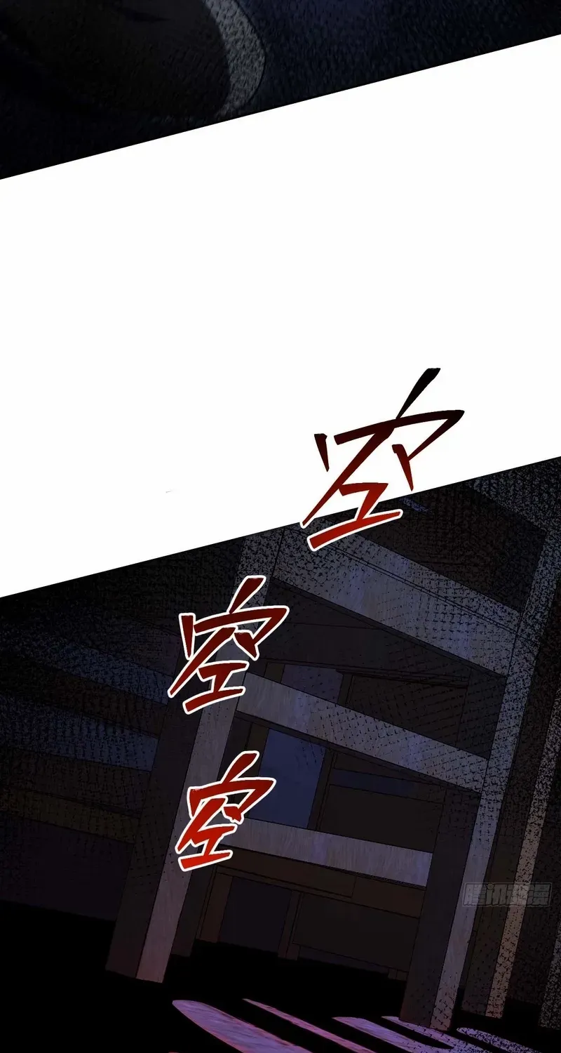 Read My Strange Life chapter 4 image 21 on Lezhin