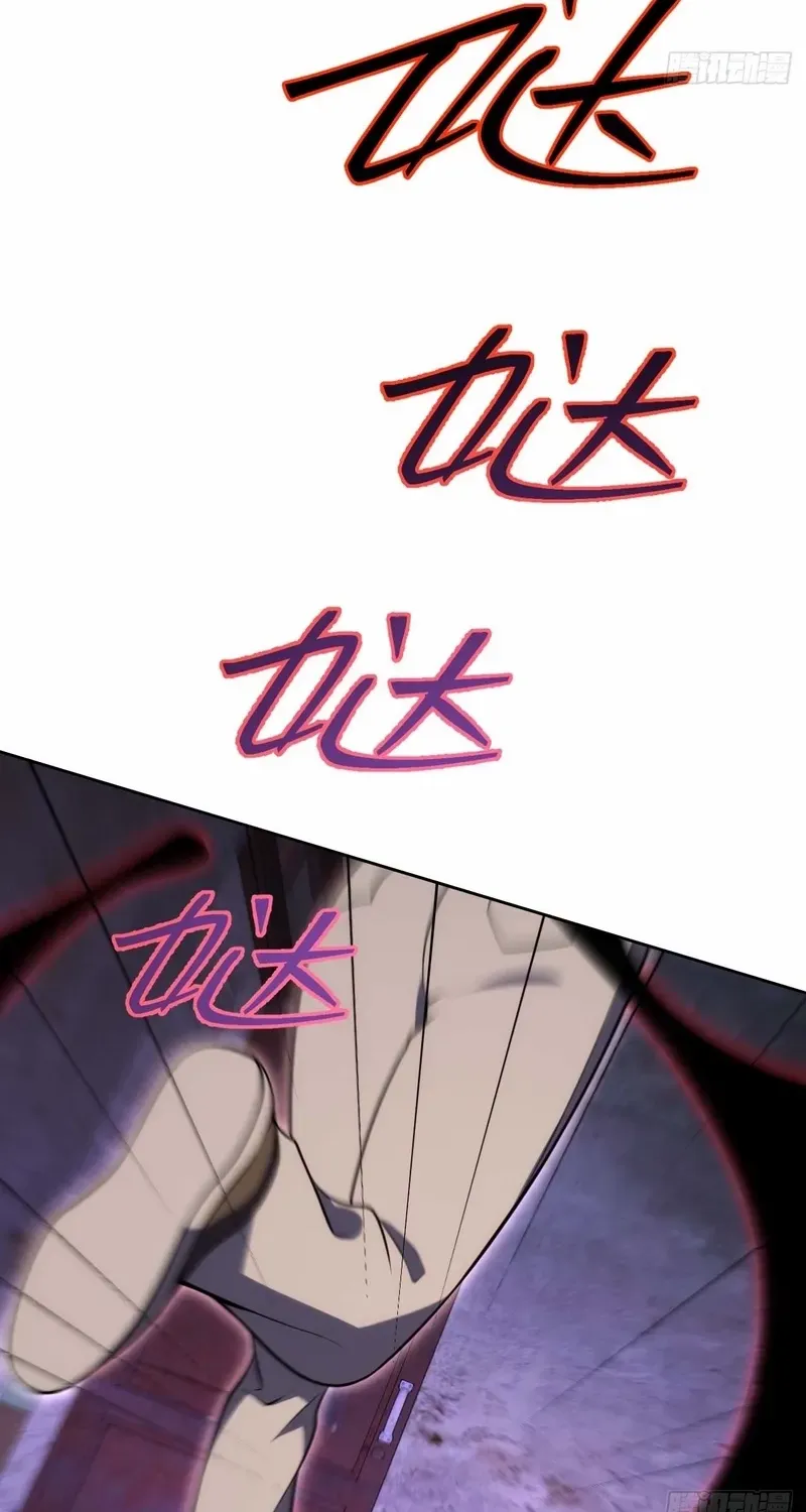 Read My Strange Life chapter 4 image 28 on Lezhin