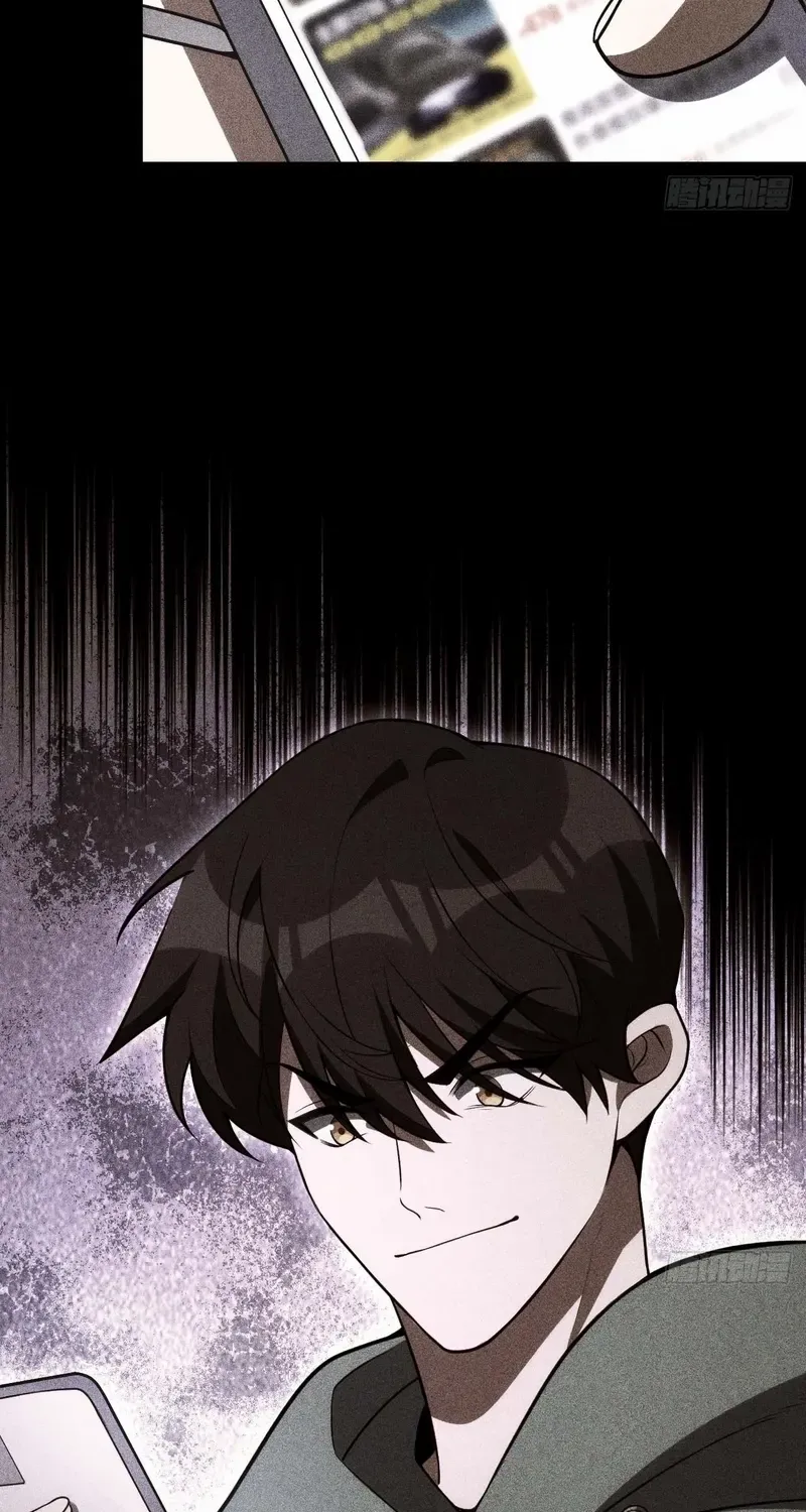 Read My Strange Life chapter 4 image 37 on Lezhin