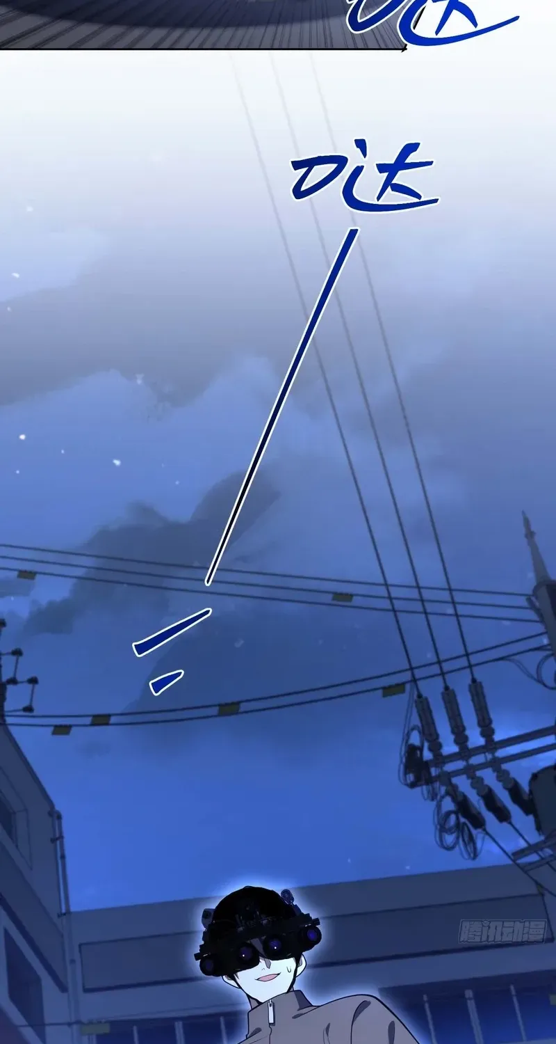 Read My Strange Life chapter 5 image 35 on Lezhin
