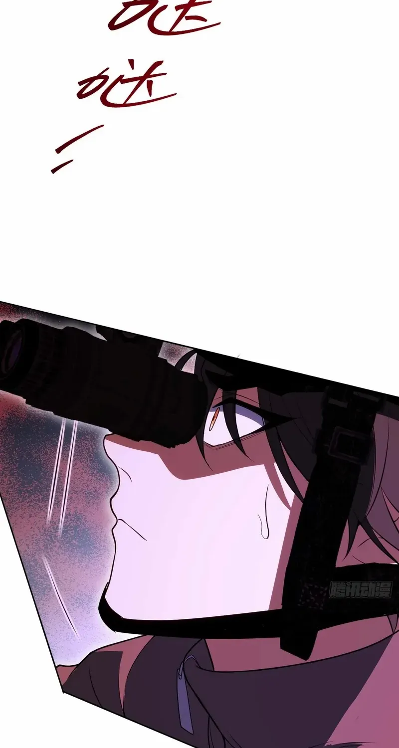 Read My Strange Life chapter 5 image 5 on Lezhin