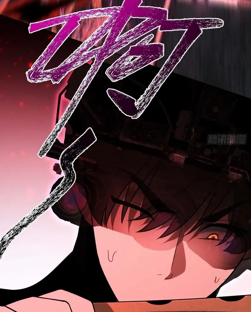 Read My Strange Life chapter 5 image 61 on Lezhin