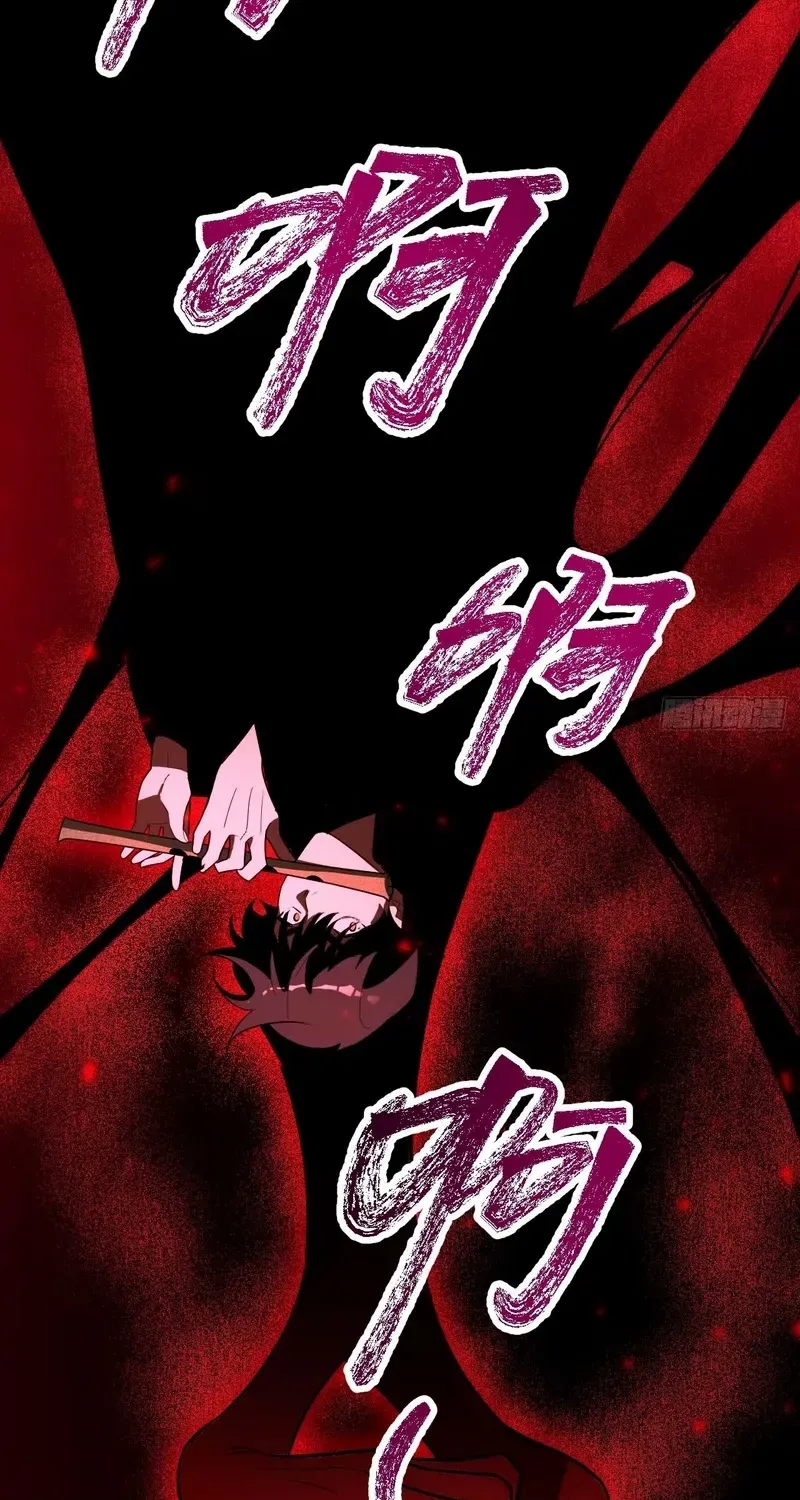 Read My Strange Life chapter 5 image 64 on Lezhin
