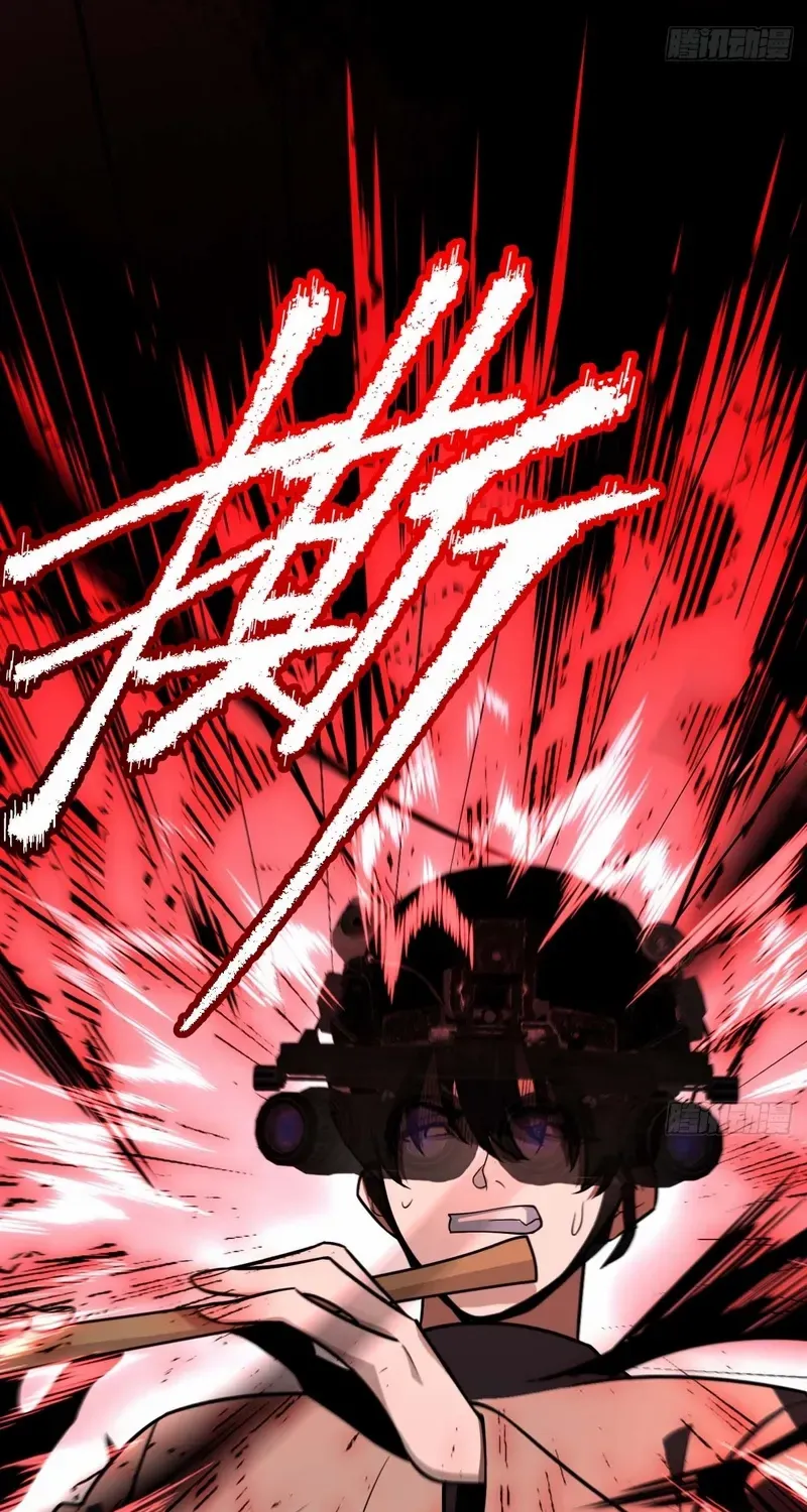 Read My Strange Life chapter 5 image 70 on Lezhin