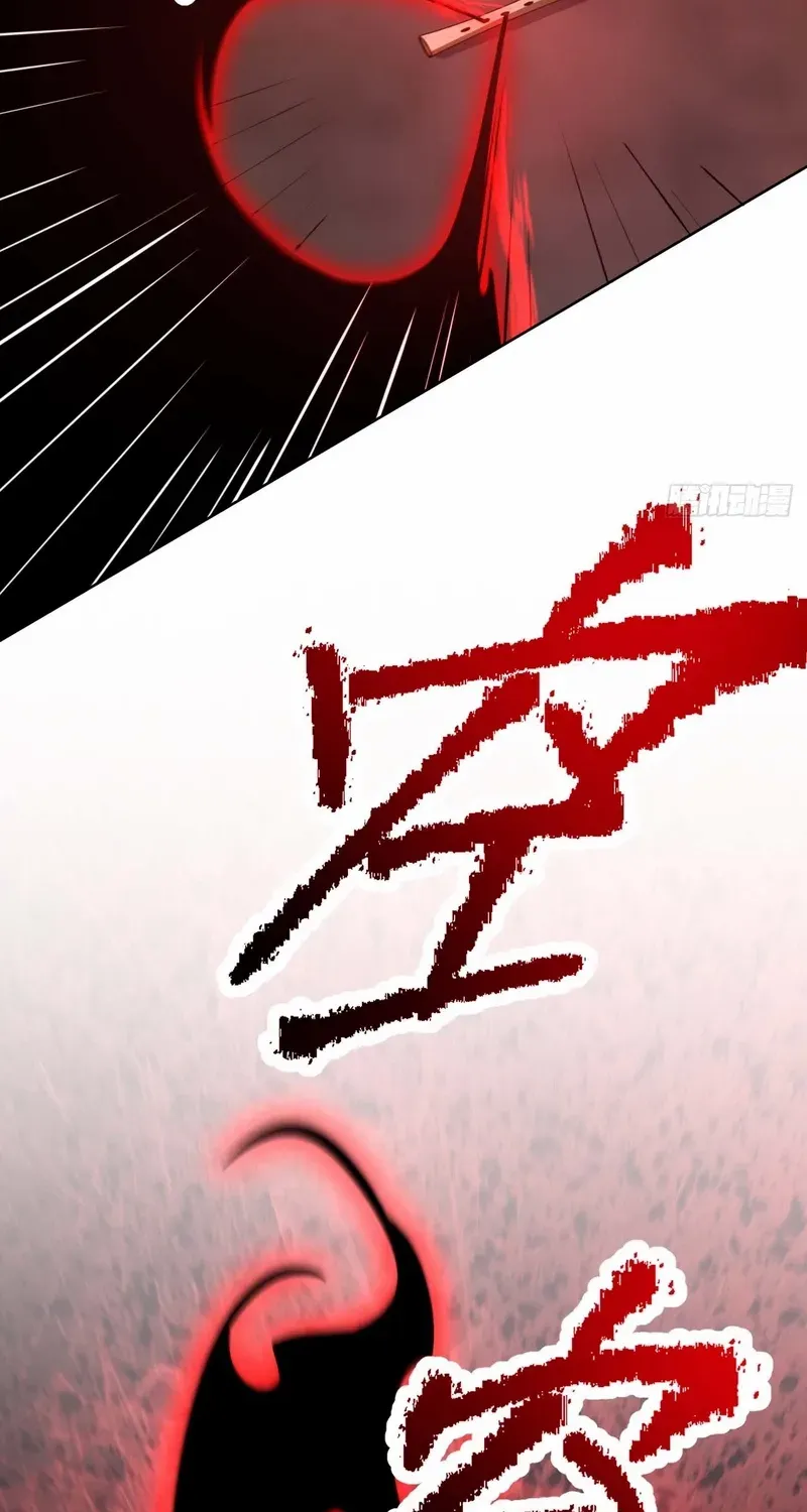 Read My Strange Life chapter 5 image 82 on Lezhin