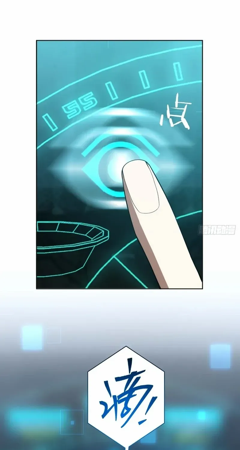 Read My Strange Life chapter 6 image 15 on Lezhin