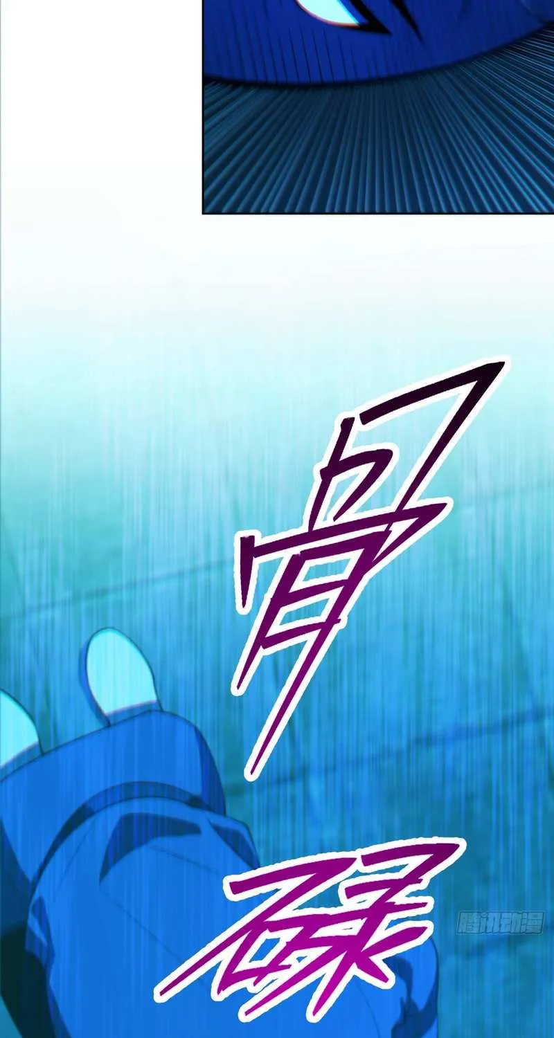 Read My Strange Life chapter 7 image 12 on Lezhin
