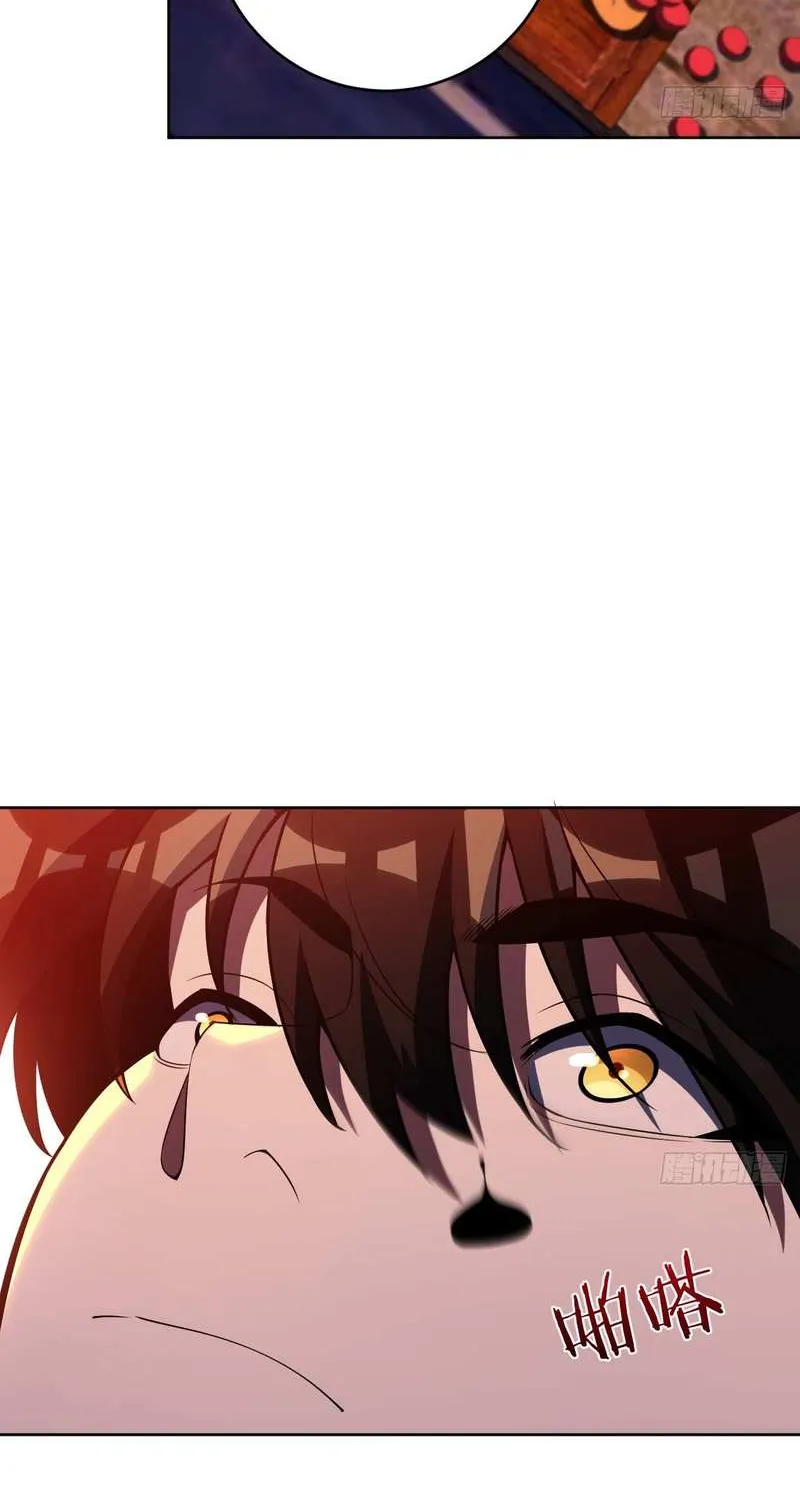 Read My Strange Life chapter 7 image 20 on Lezhin
