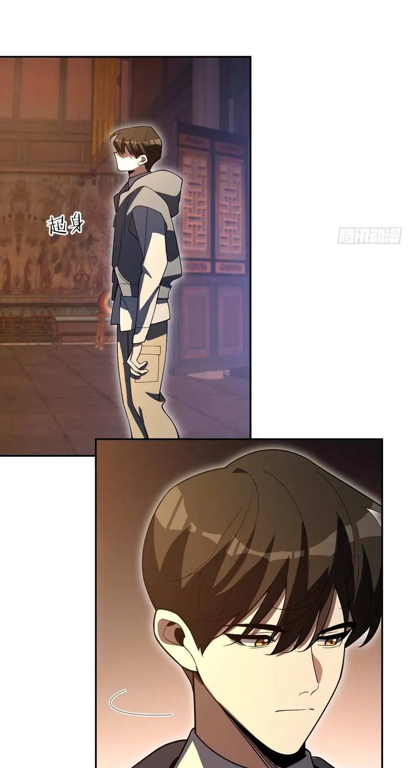 Read My Strange Life chapter 7 image 4 on Lezhin
