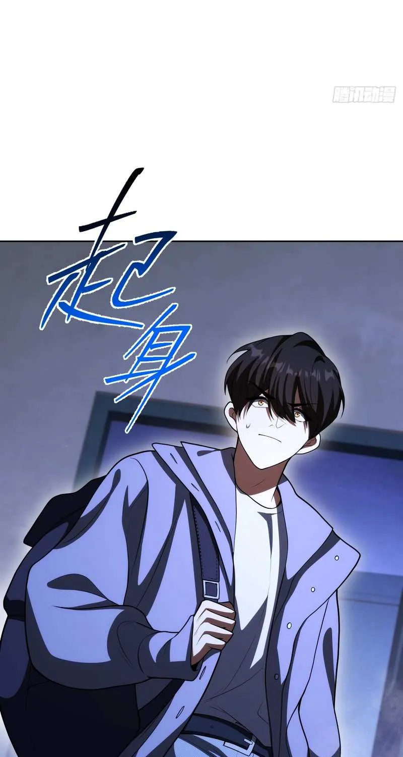 Read My Strange Life chapter 7 image 84 on Lezhin