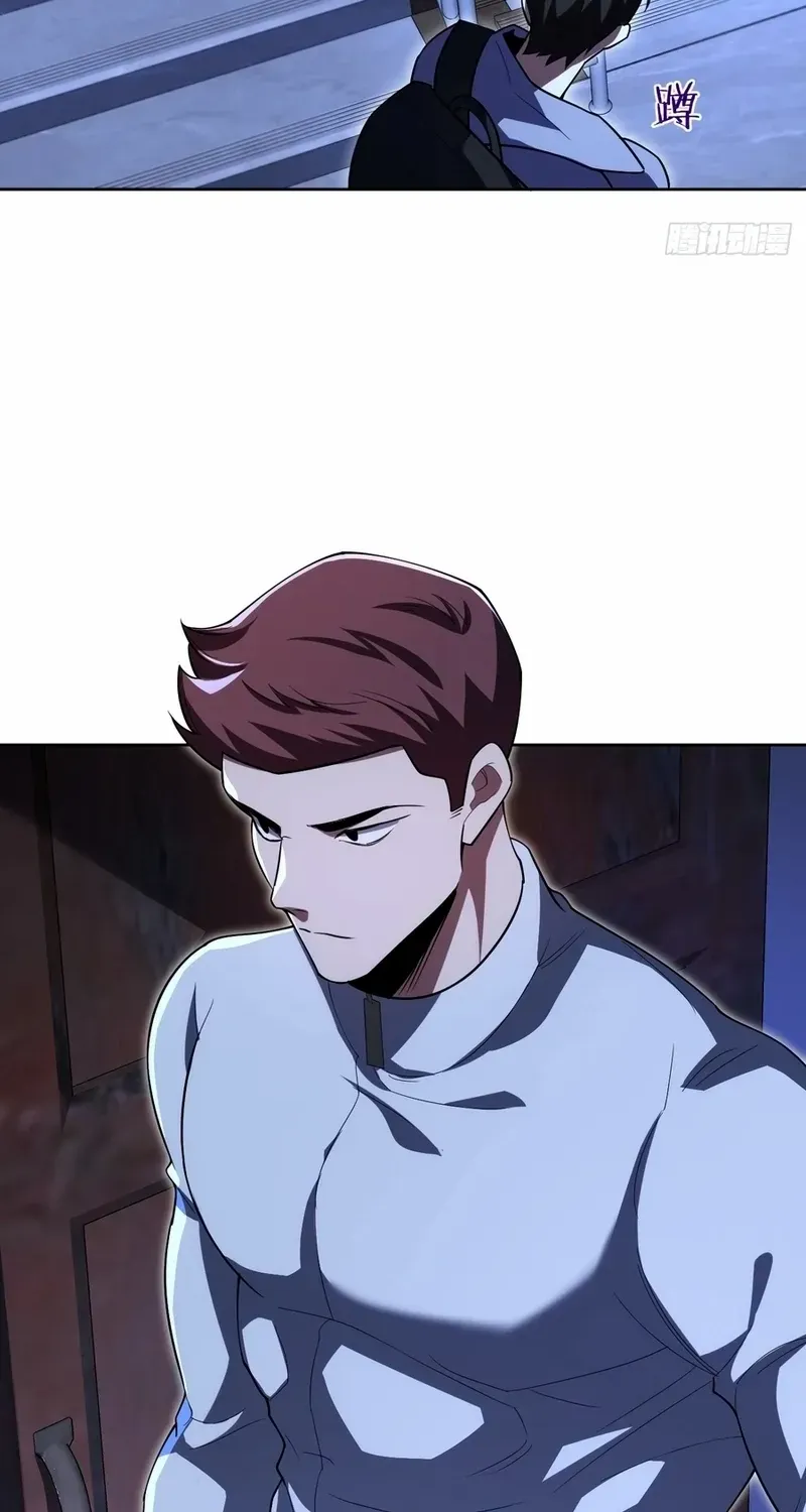 Read My Strange Life chapter 8 image 11 on Lezhin