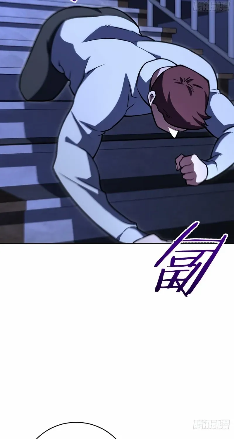 Read My Strange Life chapter 8 image 14 on Lezhin