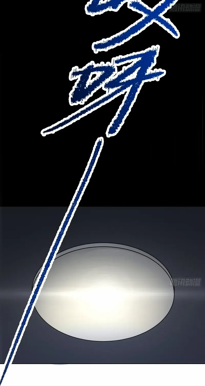 Read My Strange Life chapter 8 image 6 on Lezhin