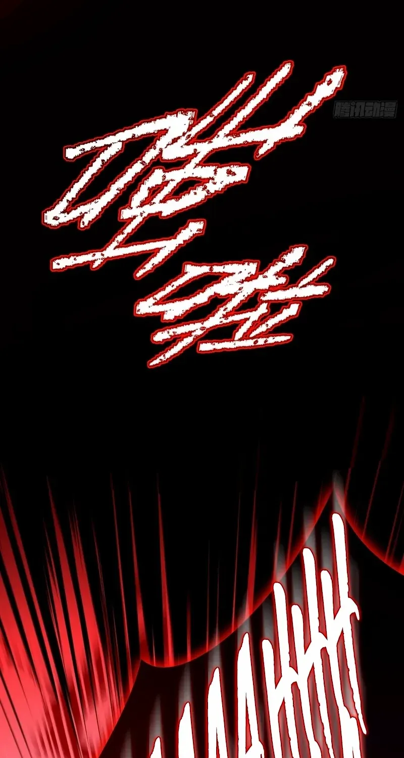 Read My Strange Life chapter 8 image 60 on Lezhin