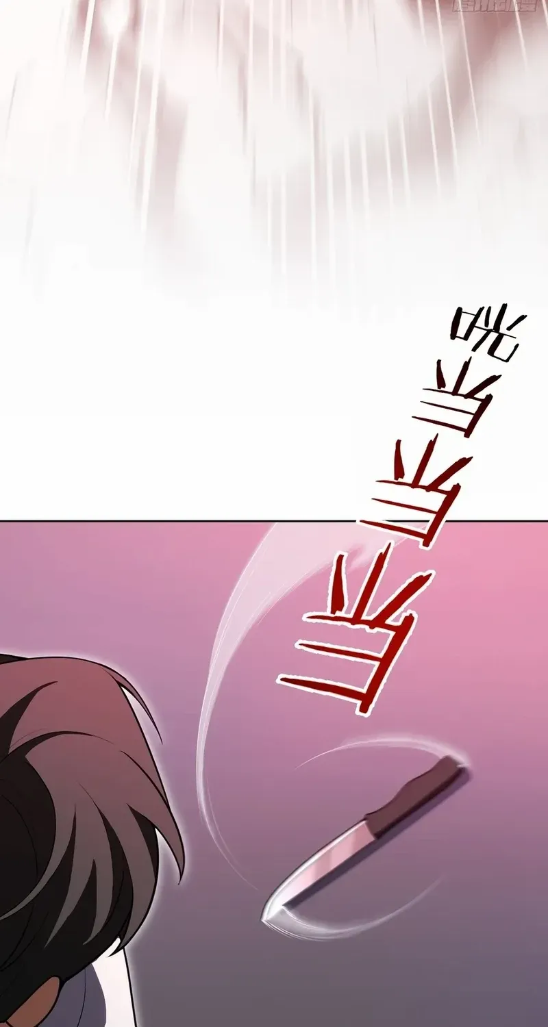 Read My Strange Life chapter 8 image 63 on Lezhin