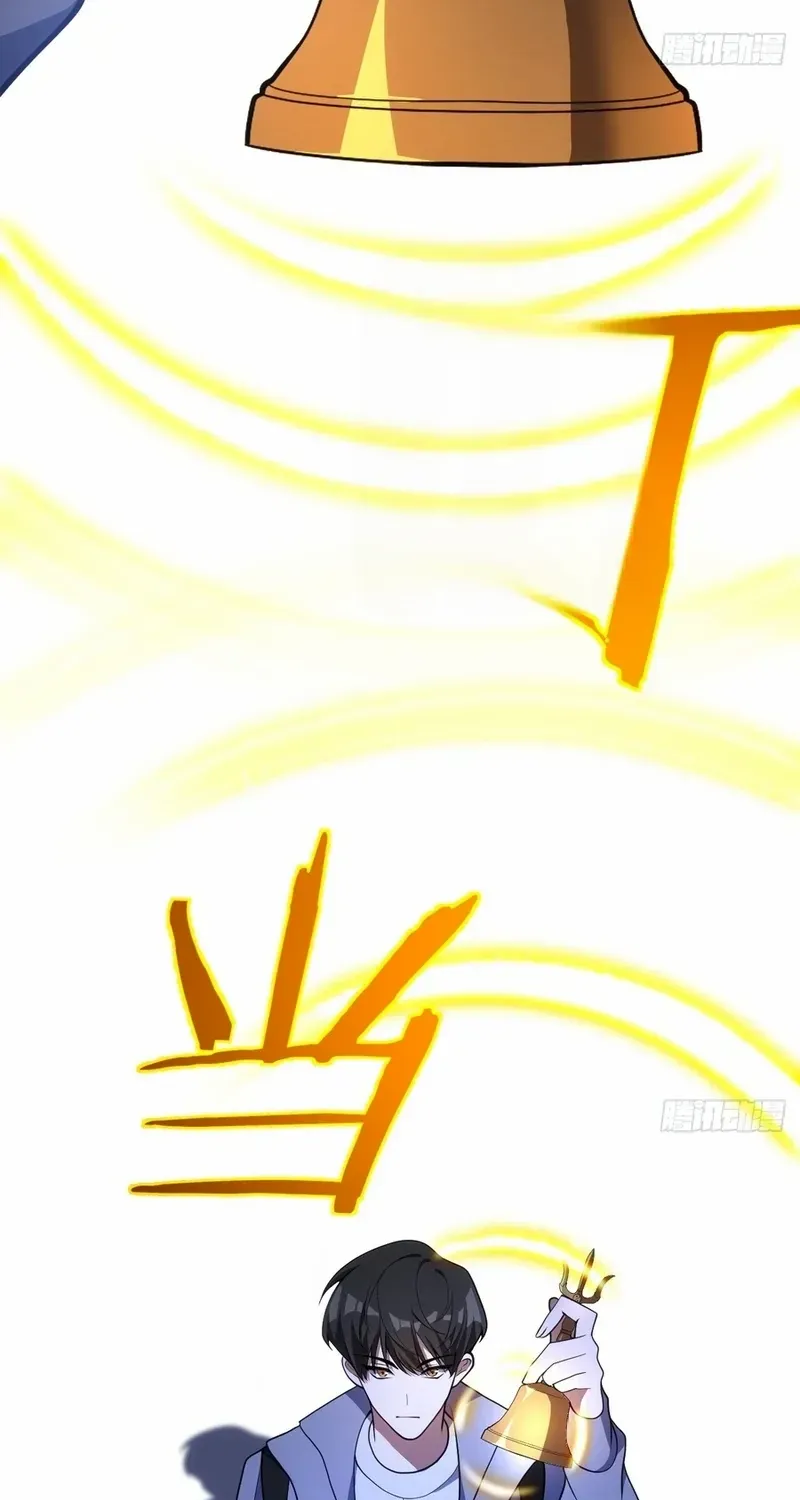 Read My Strange Life chapter 8 image 69 on Lezhin