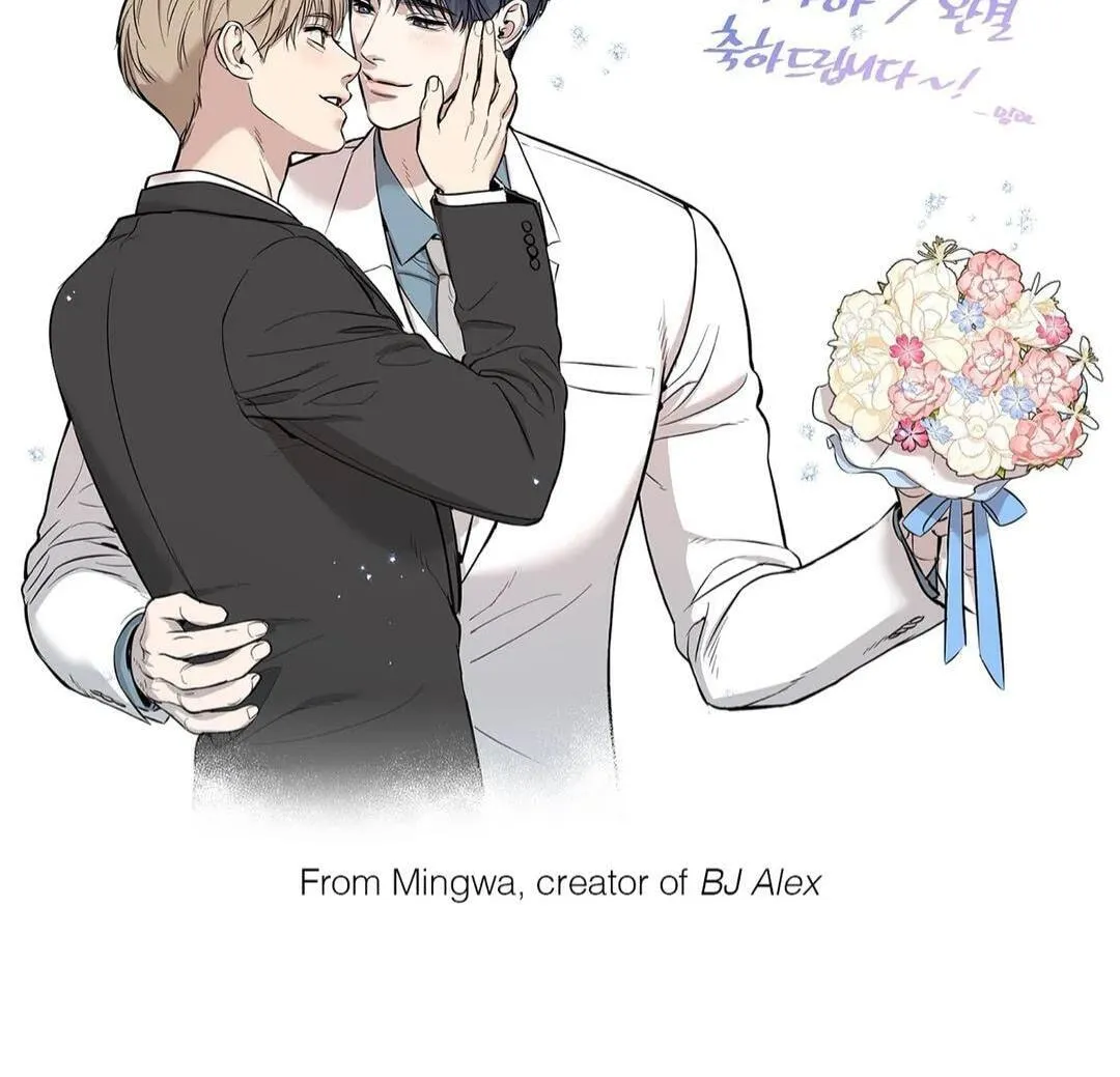 Read My Suha chapter 115.02 image 17 on Lezhin