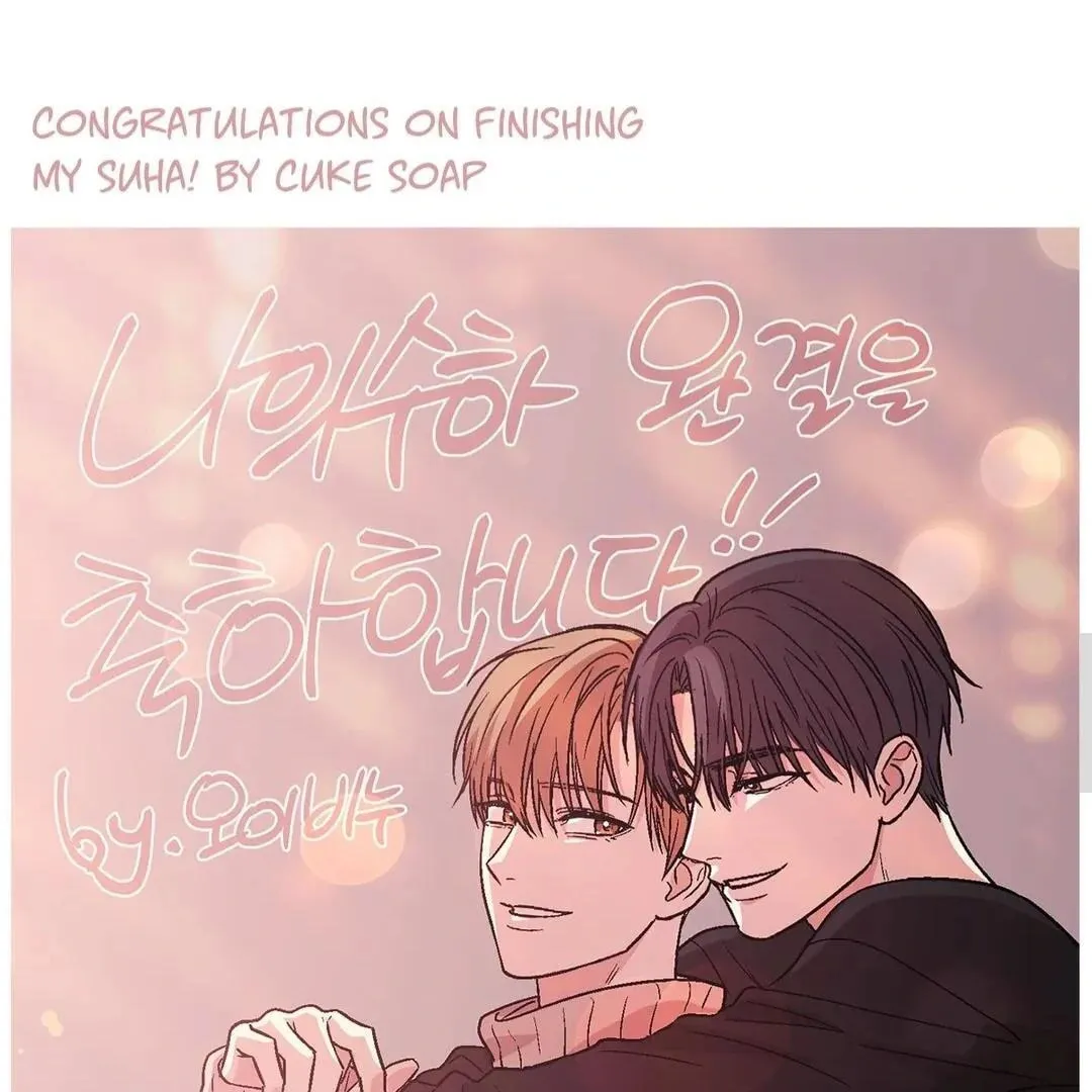 Read My Suha chapter 115.02 image 21 on Lezhin