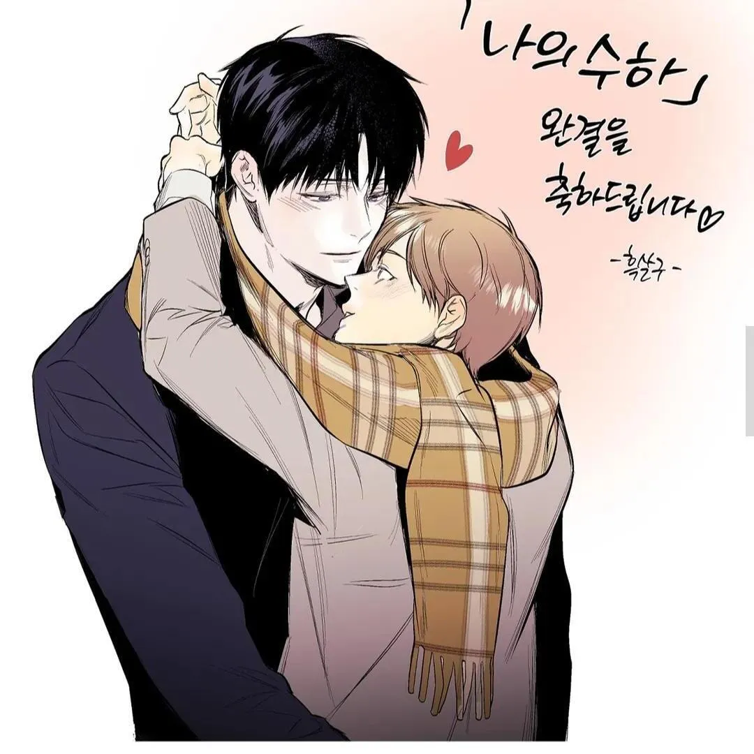 Read My Suha chapter 115.02 image 23 on Lezhin
