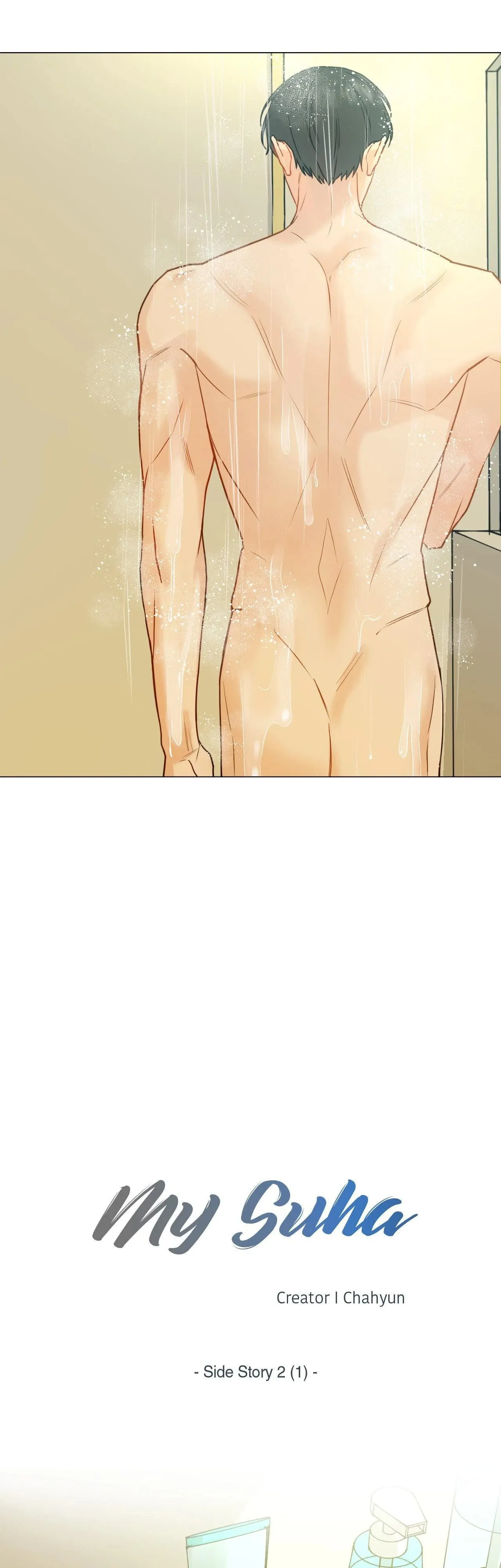 Read My Suha chapter 115.36 image 4 on Lezhin