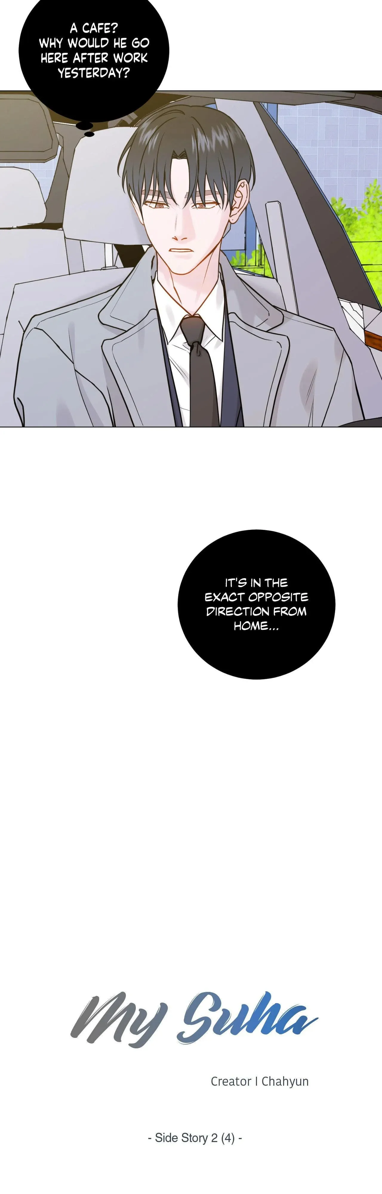 Read My Suha chapter 115.39 image 2 on Lezhin