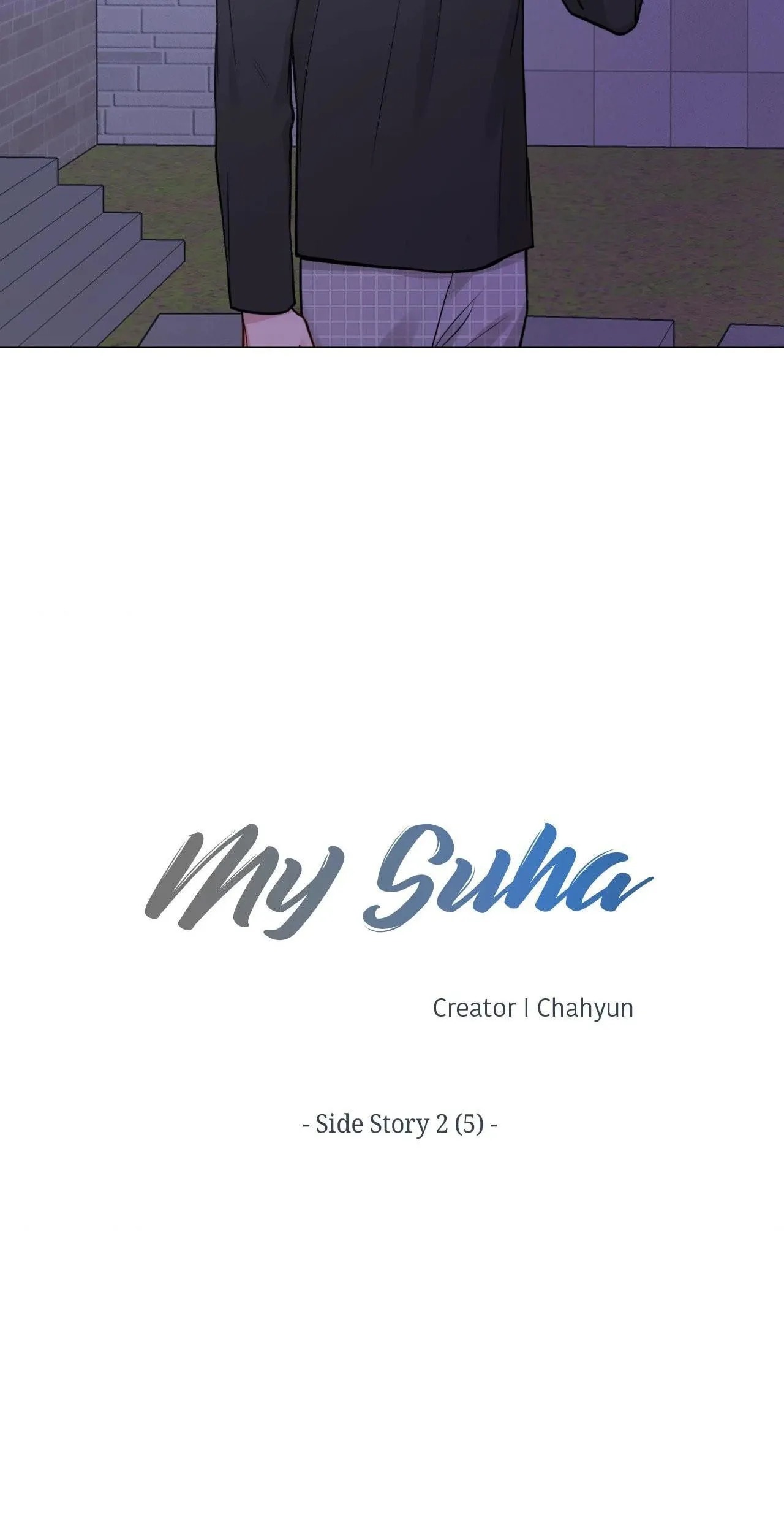 Read My Suha chapter 115.4 image 2 on Lezhin
