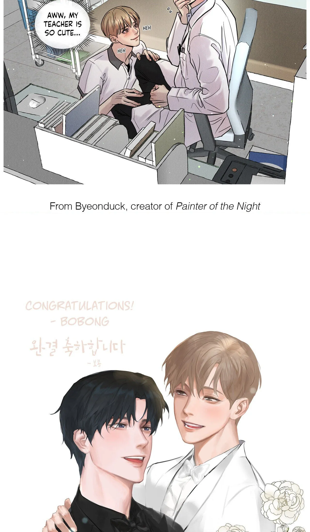 Read My Suha chapter 116.01 image 10 on Lezhin