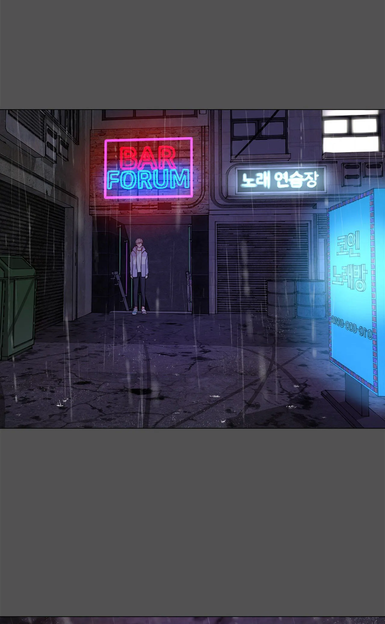 Read My Suha chapter 116.04 image 57 on Lezhin
