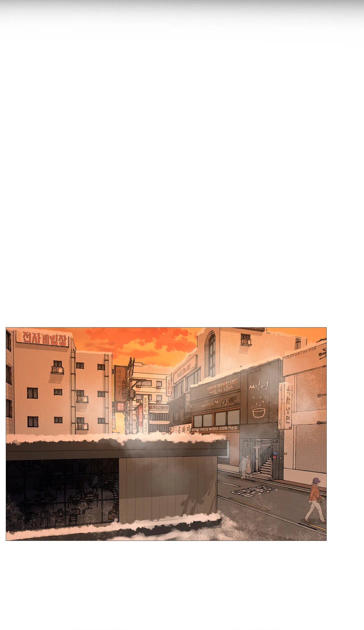 Read My Suha chapter 116.06 image 55 on Lezhin
