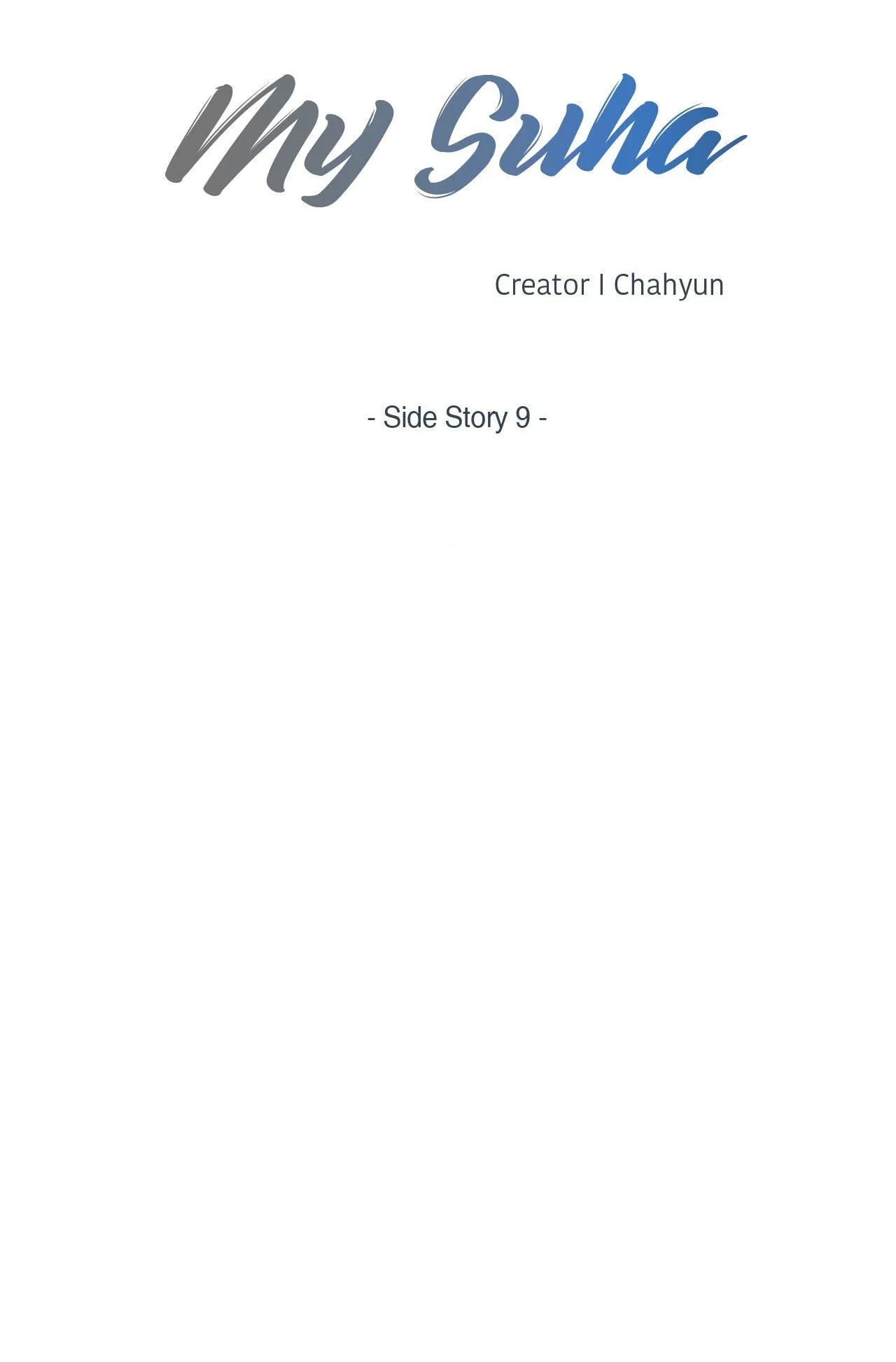 Read My Suha chapter 116.1 image 20 on Lezhin