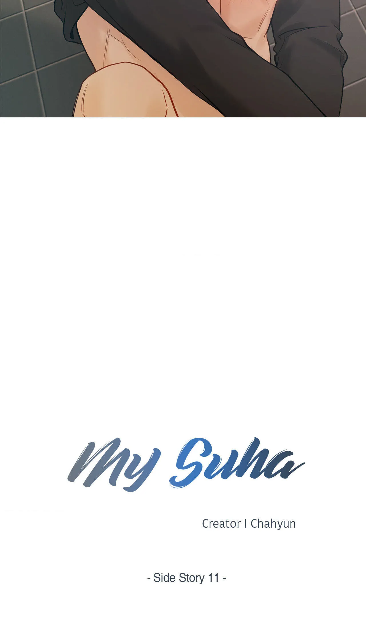 Read My Suha chapter 116.12 image 32 on Lezhin