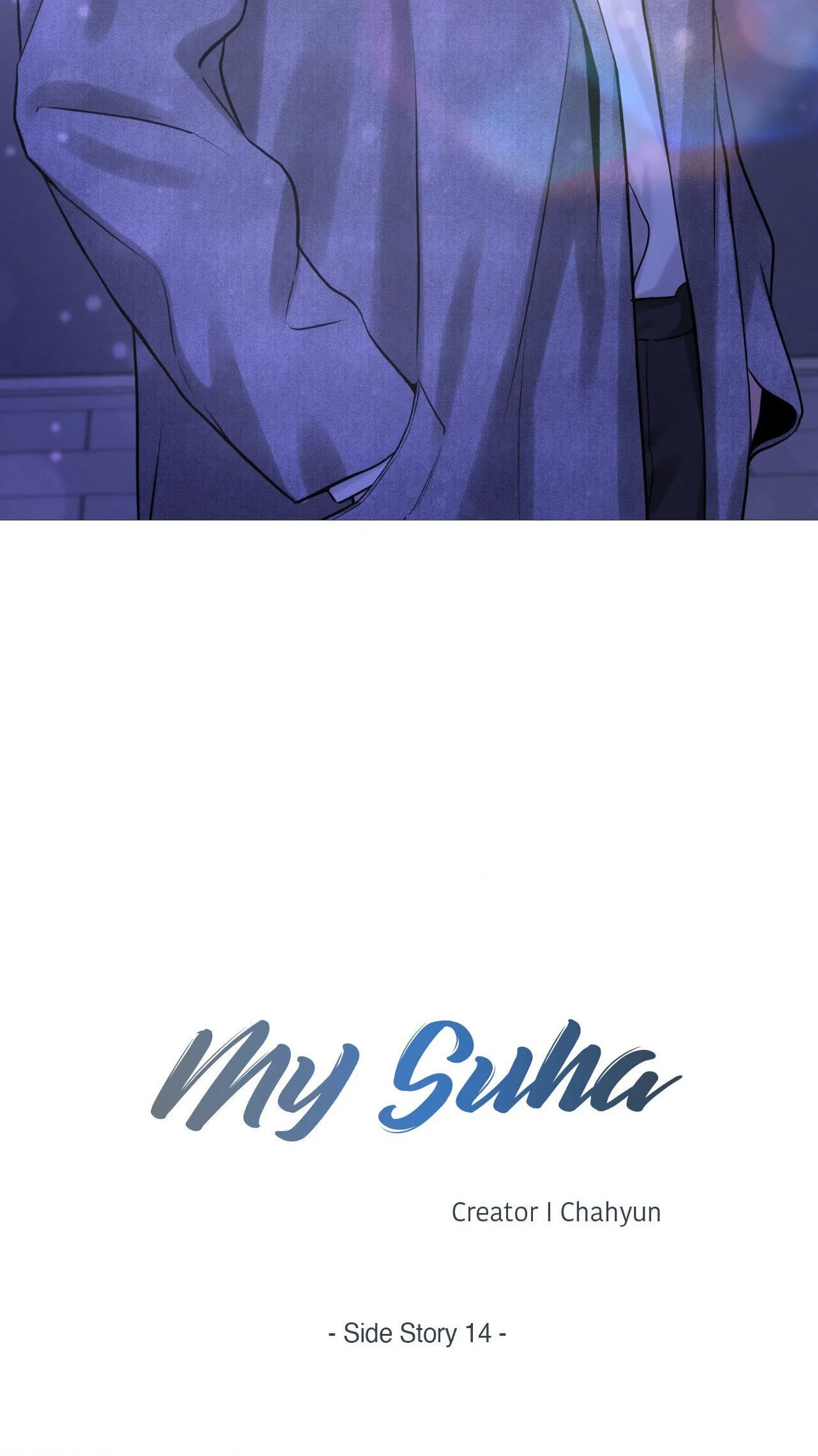 Read My Suha chapter 116.15 image 1 on Lezhin